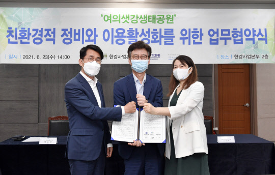 김동욱(왼쪽부터) 현대차그룹 부사장, 신용목 서울시 한강사업본부 본부장, 조은미 사회적협동조합 한강 대표가 지난 23일 서울 성동구 소재 한강사업본부에서 기념사진을 찍고 있다. 현대차 제공